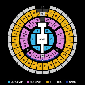 지오디(god) 서울 콘서트 금/토/일 2연석