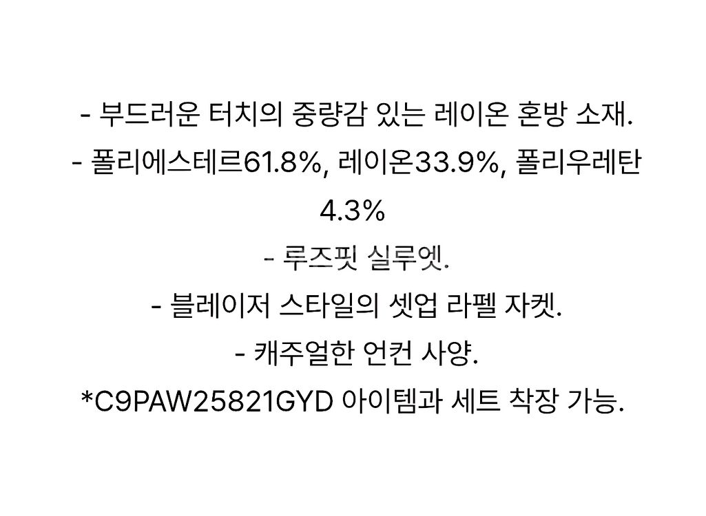 커스텀멜로우 루즈핏 셋업 자켓 그레이--4