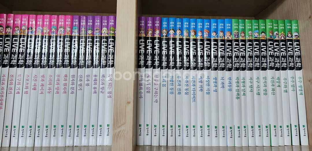 천재교육/최신형 / Live 과학 40권 (택포 11만--1