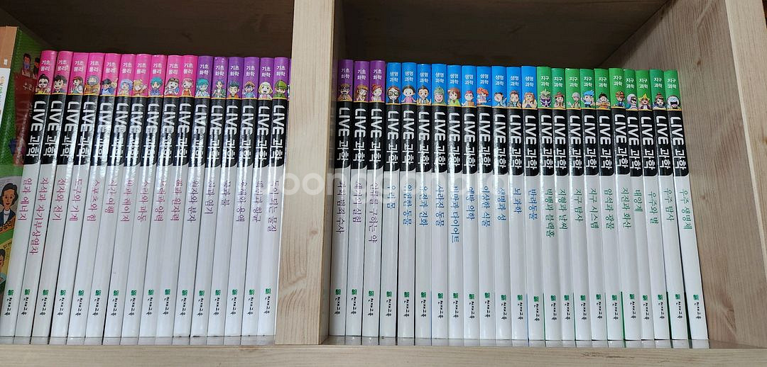 천재교육/최신형 / Live 과학 40권 (택포 11만--0