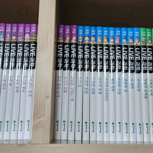 천재교육/최신형 / Live 과학 40권 (택포 11만