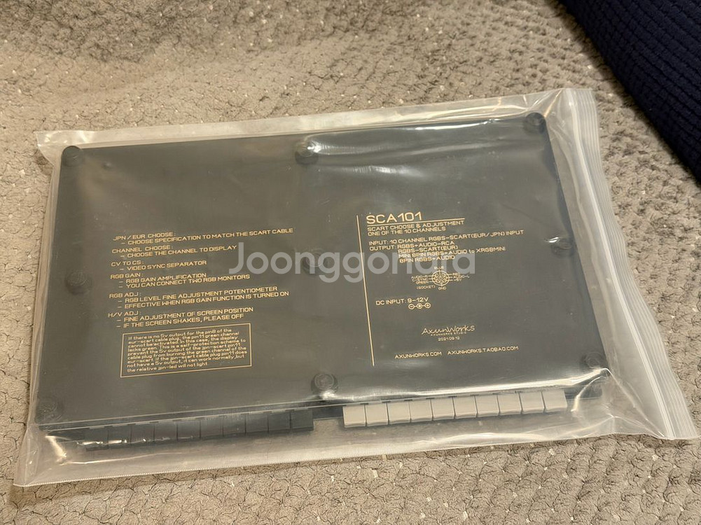 RGB셀렉터 (SCA101) 레트로게임용--1