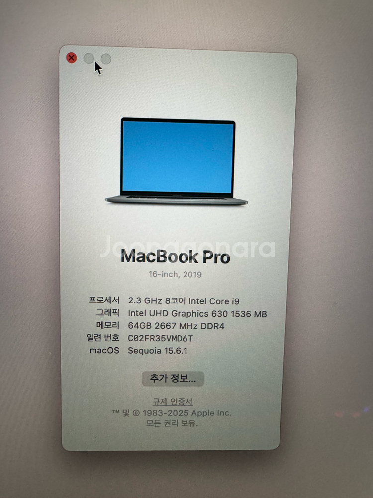 맥북 프로 16인치 cto2019 i9 64GB 1테라--1