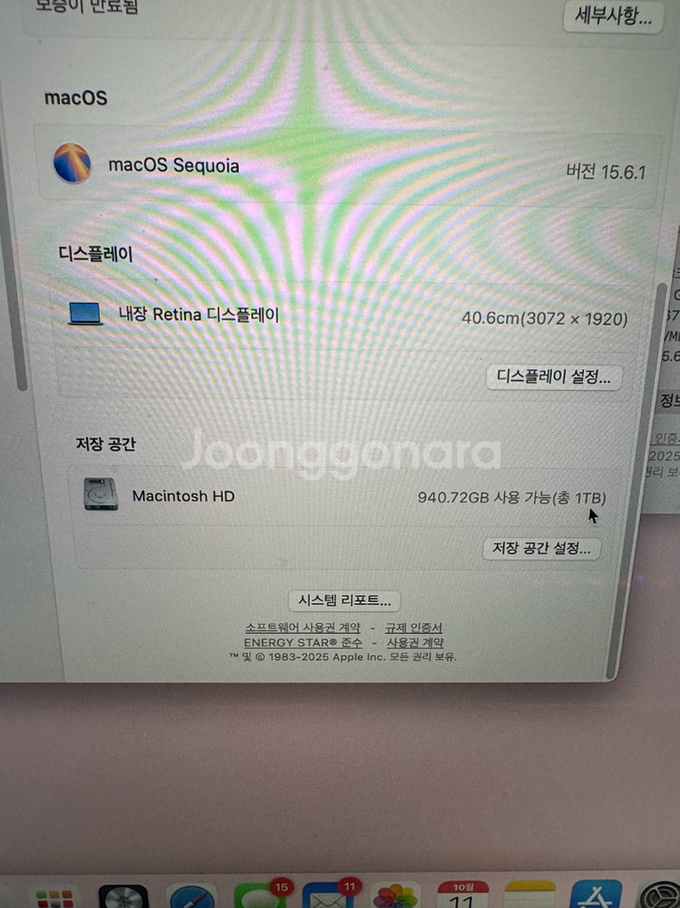 맥북 프로 16인치 cto2019 i9 64GB 1테라--2
