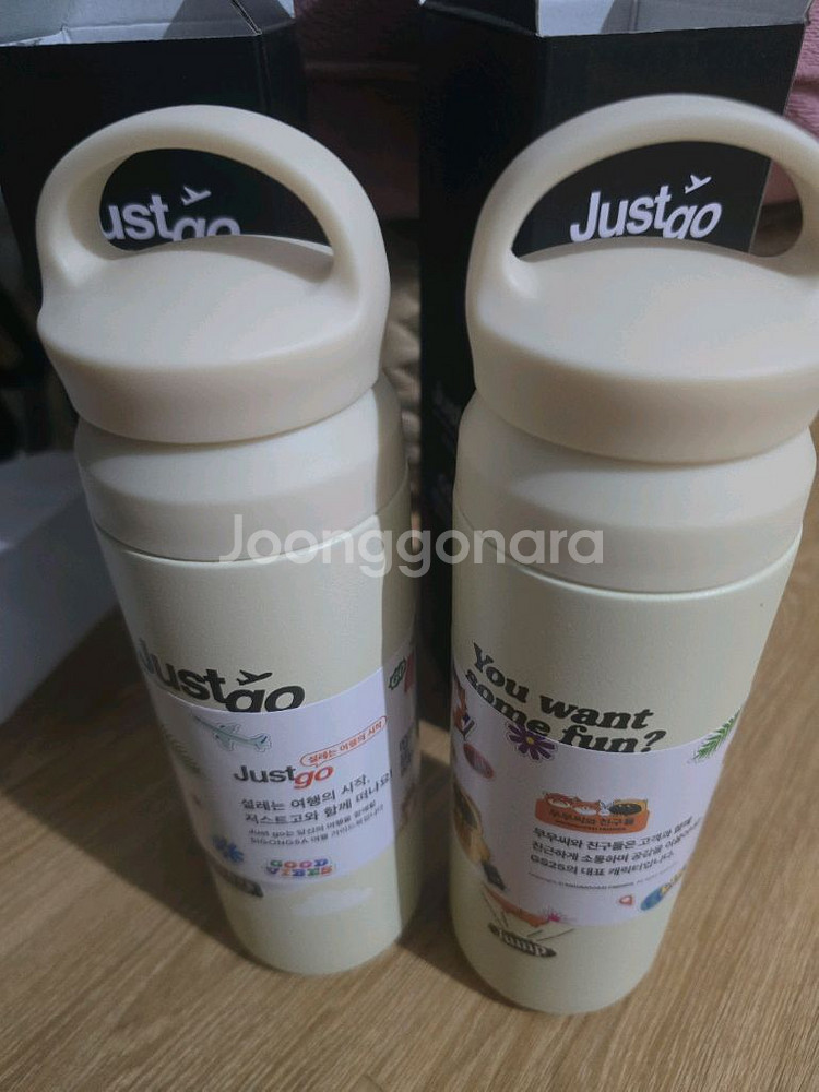 무무씨와친구들 텀블러 500ml 총2개일괄--0
