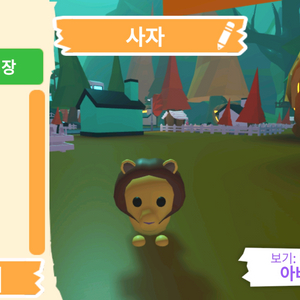 입양하세요 펫 사자 판매합니다