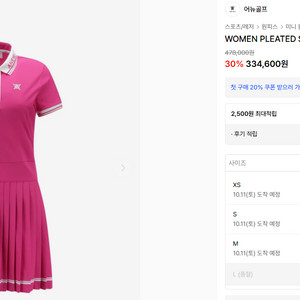 어뉴골프(본사정품) 여성 플리츠 피케 원피스 핫핑크 새