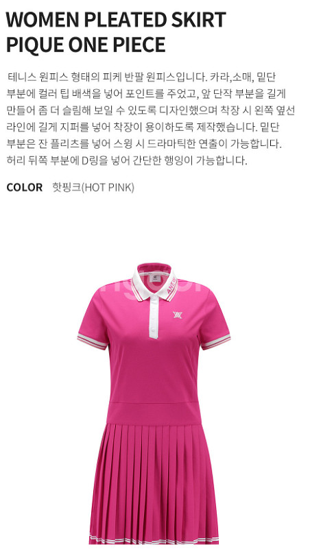 어뉴골프(본사정품) 여성 플리츠 피케 원피스 핫핑크 새--1