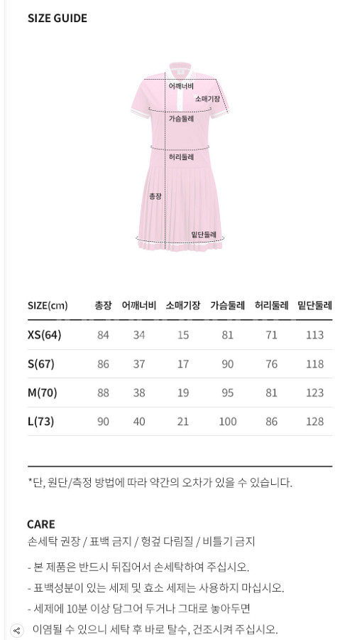 어뉴골프(본사정품) 여성 플리츠 피케 원피스 핫핑크 새--3
