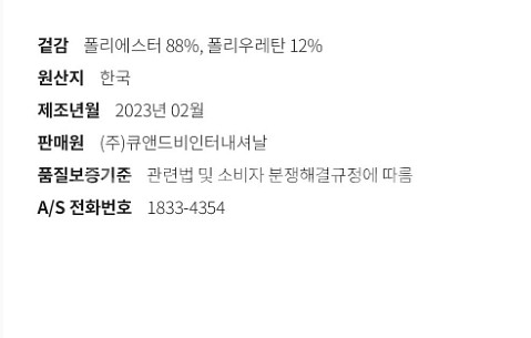 어뉴골프(본사정품) 여성 플리츠 피케 원피스 핫핑크 새--4