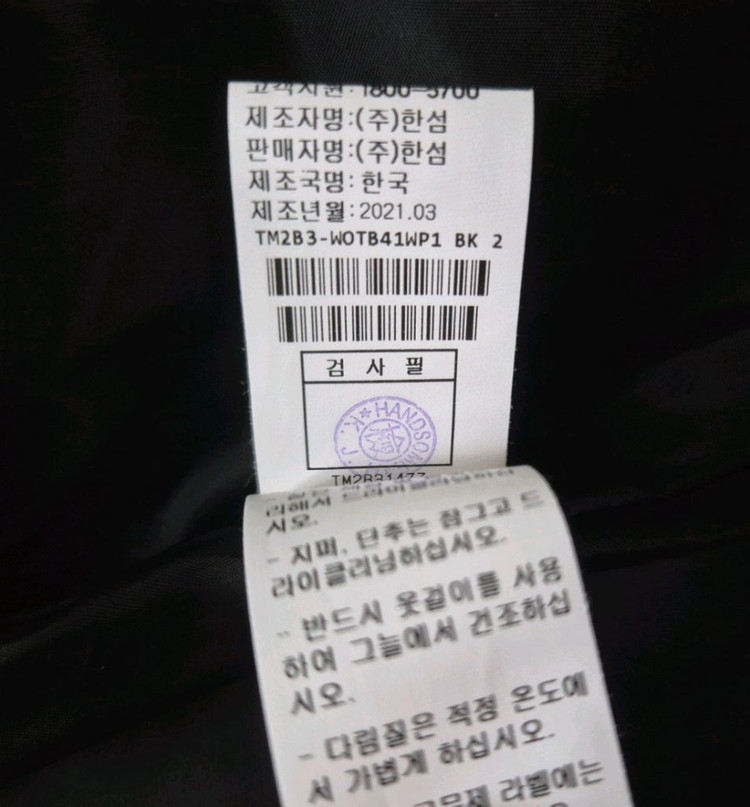 TIME 타임 레더자켓 가죽자켓사이즈 F 이미지