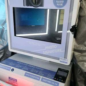 급매인생네컷사진기포토시그니처135만원