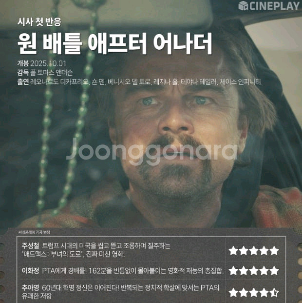 cgv 영화관람권 3장에 만원!!!!!--0