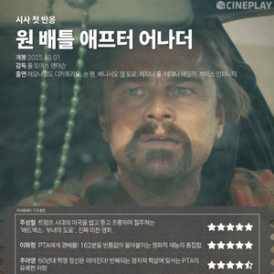 cgv 영화관람권 3장에 만원!!!!!