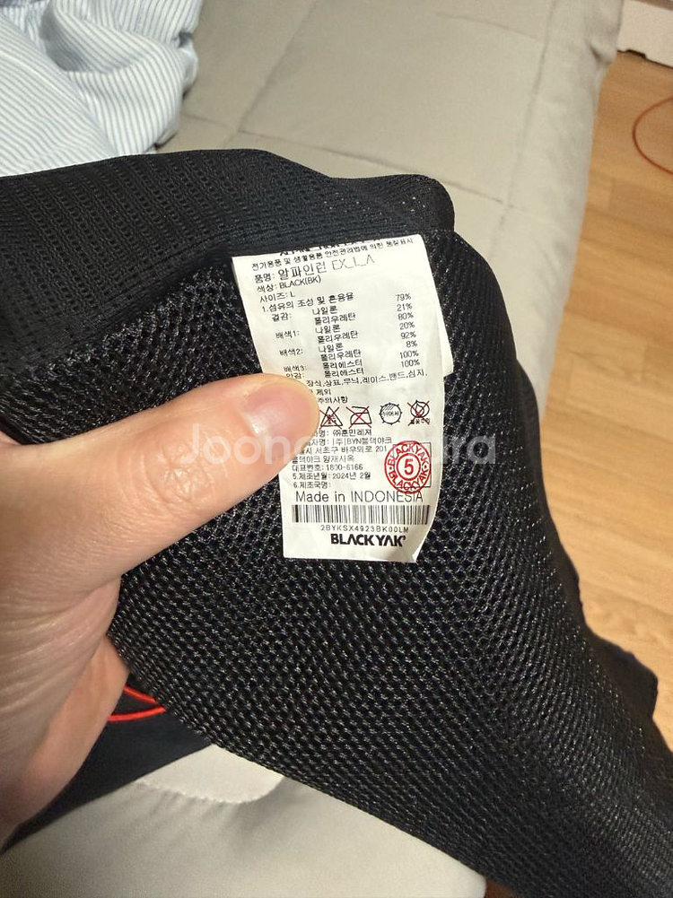 블랙야크 알파인런 러닝조끼--2