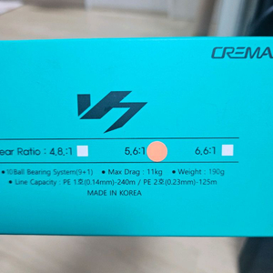 크레만v7 5.6:1