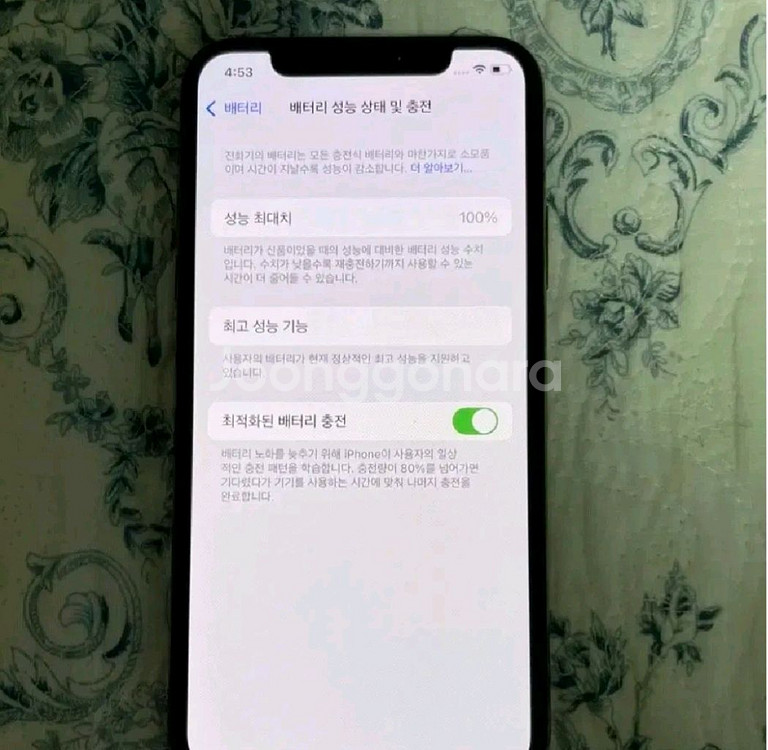 아이폰 xs 64GB--0