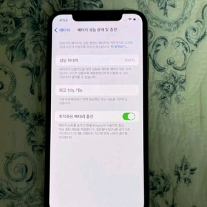 아이폰 xs 64GB