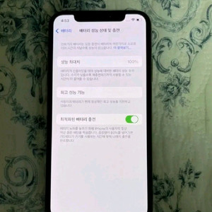아이폰 xs 64GB