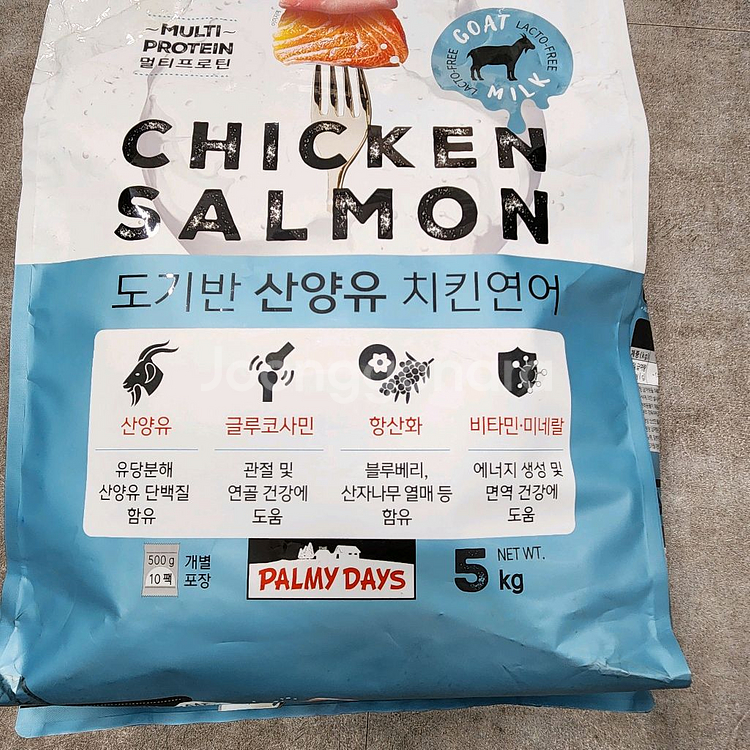 파미데이즈 도기반 산양유 치킨 연어 애견사료 강아지사료--1