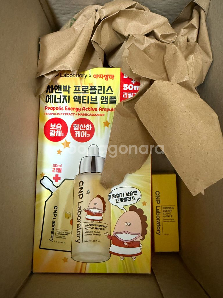 차앤박 프로폴리스 에너지 액티브 앰플 50ml+50ml--0