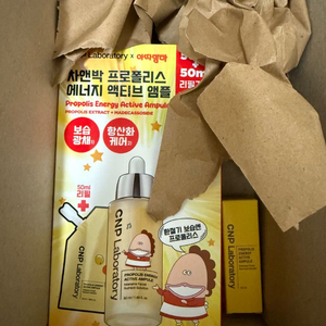 차앤박 프로폴리스 에너지 액티브 앰플 50ml+50ml