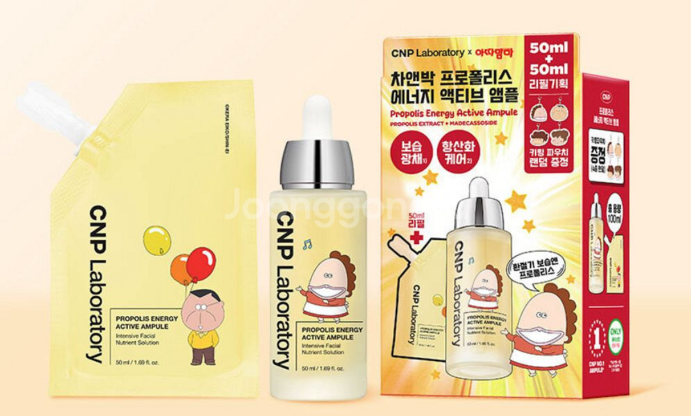 차앤박 프로폴리스 에너지 액티브 앰플 50ml+50ml--1