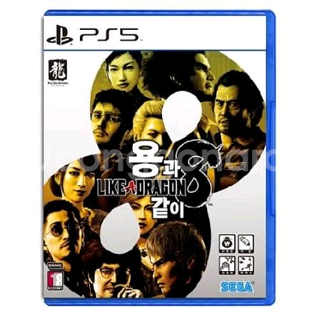 ps5 용과같이8 팝니다 안전거래 가능--0