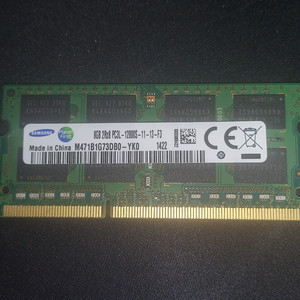 삼성 노트북 노트북용 ddr3l ddr3 8g 판매함