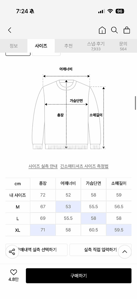 키뮤어 소프트 텍스쳐 세미 오버핏 데일리 니트 차콜 M--3