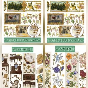 살랭의 은신처 / 엘라의 집 PET 테이프 스티커 소분