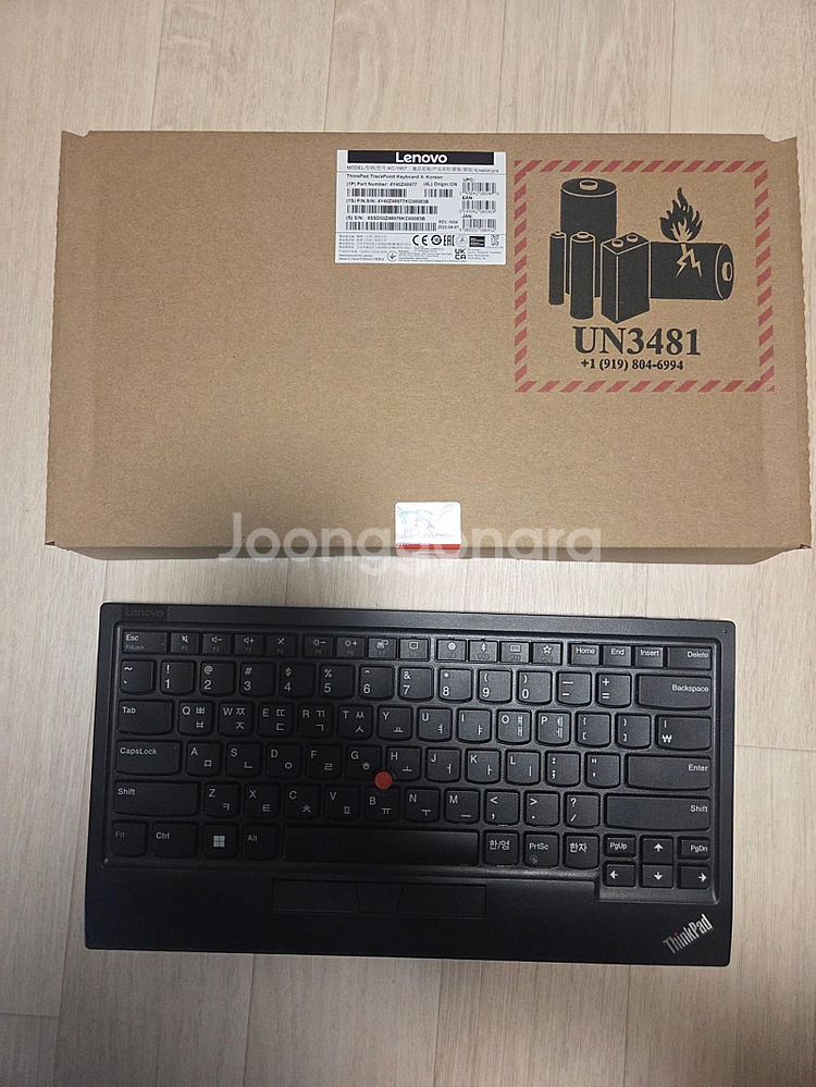 씽크패드 트랙포인트2 키보드--0