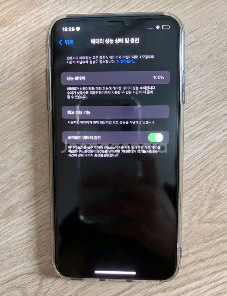 아이폰 xs max 256gb 스페이스 그레이--1