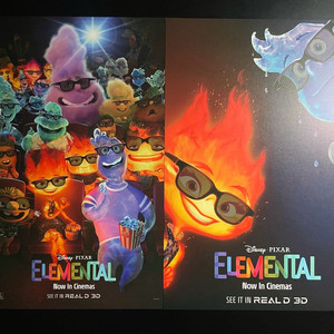 엘리멘탈 리얼디 포스터 2종 일괄 픽사
