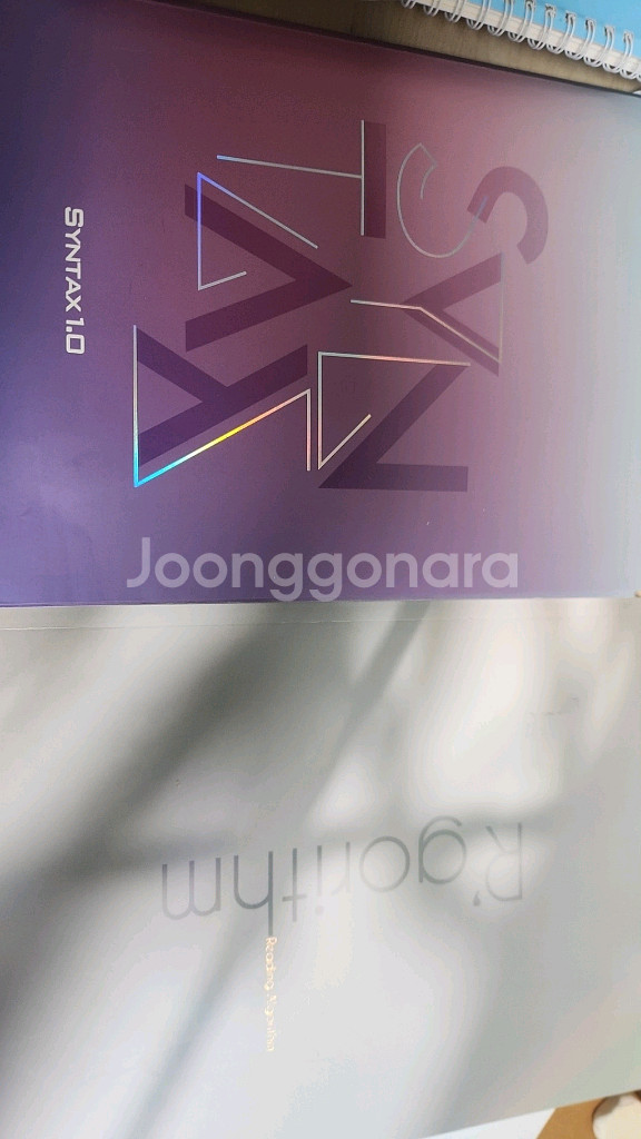 이명학 알고리즘--0