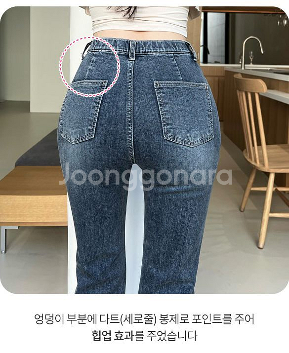 카인다미 골반뽕 데님 부츠컷 청바지 S 새제품--3
