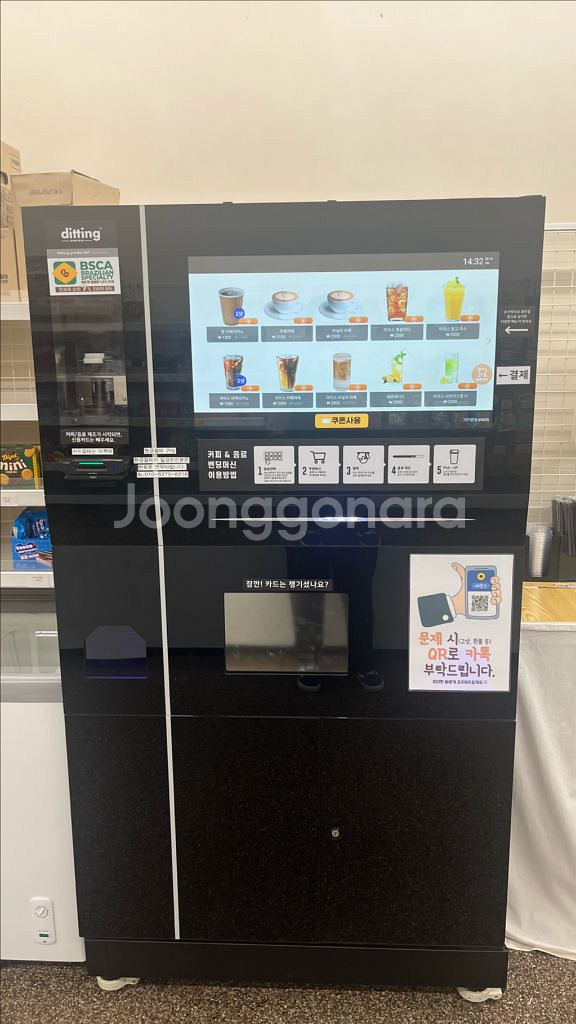 제틴노JL500I--0