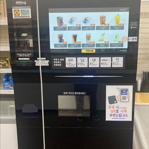 제틴노JL500I