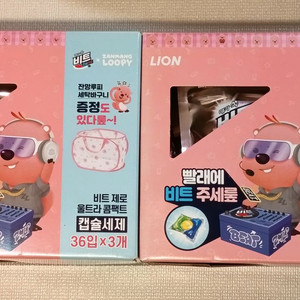 비트 제로 울트라 콤팩트 캡슐세제 36입 6개