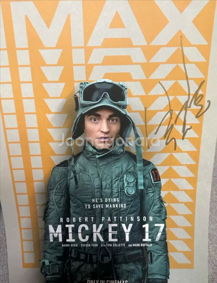 봉준호 미키 17 친필 싸인 아이맥스 포스터--0