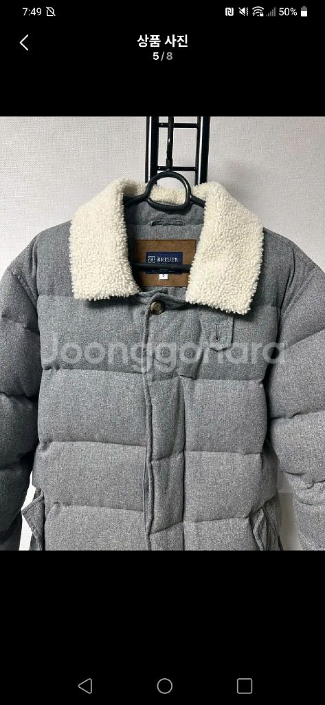 Breuer 브로이어 구스패딩 95사이즈--3
