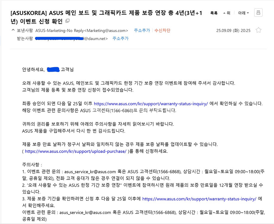 ASUS ROG Astral 5080 OC 대원씨티에스--7