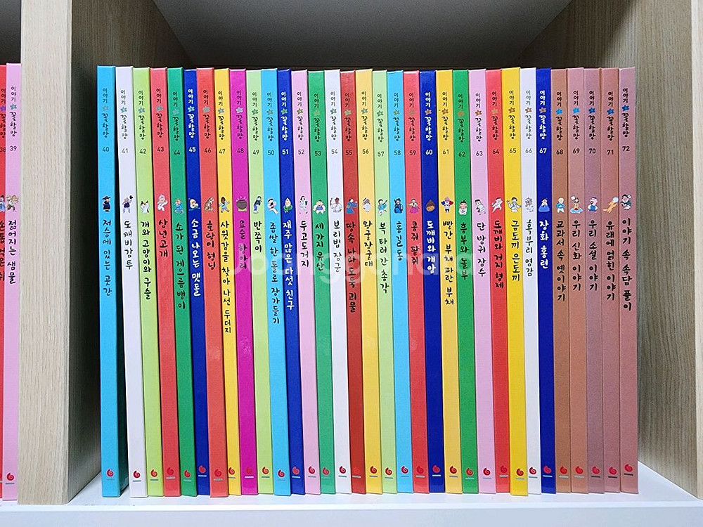 그레이트 북스 이야기 꽃할망 + 행복한 명작 중고 판매--1