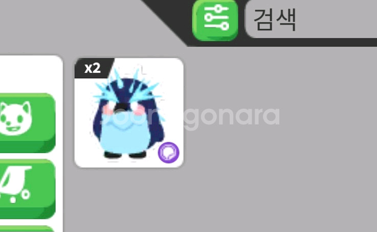 입양하세요 펫, 한정판 미끼, 한정판 알 등등 급처--3