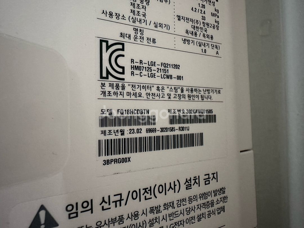 엘지전자 오브제 2in1 스탠드형/벽걸이 에어컨 23년--2