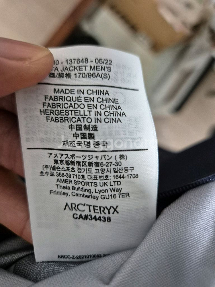 [S] 아크테릭스 베타 블랙 사파이어--2