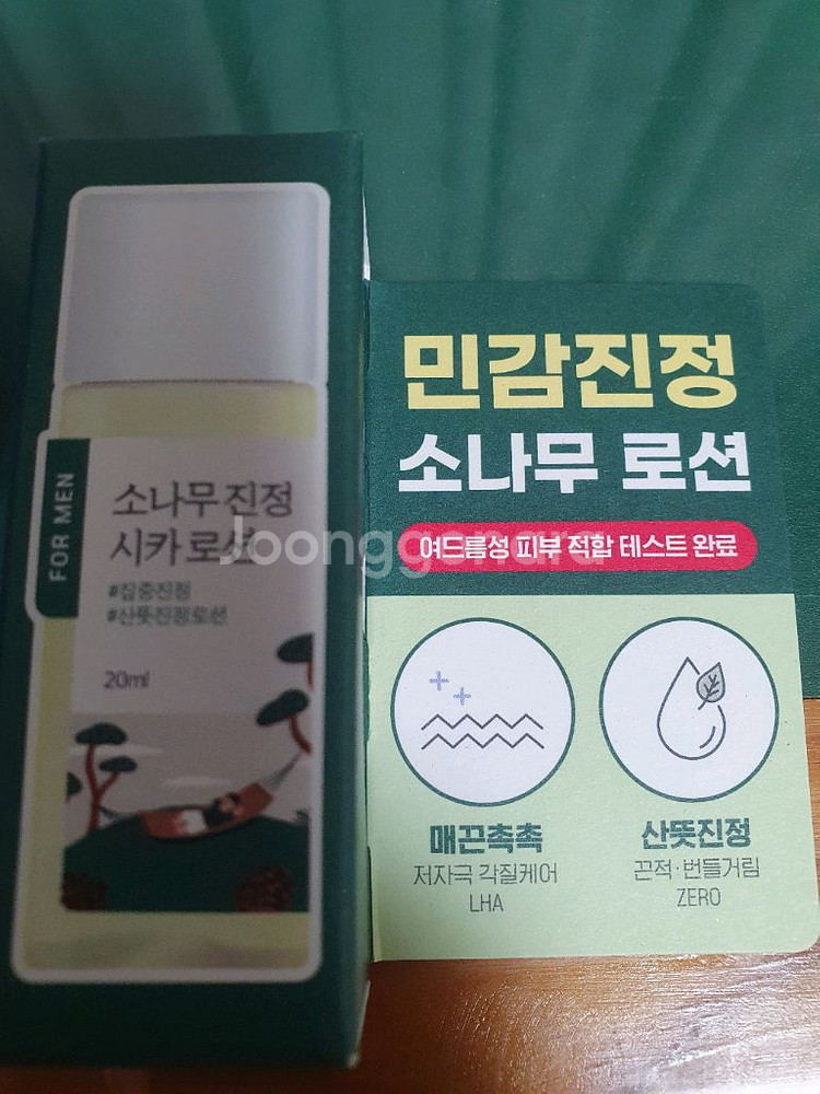 라운드랩 소나무 시카 진정 크림+소나무로션 20ml--1
