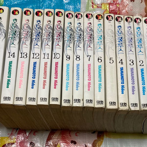 호문쿨루스 1-15 완 만화