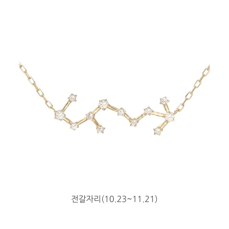 로이드 14K 전갈자리 목걸이--4