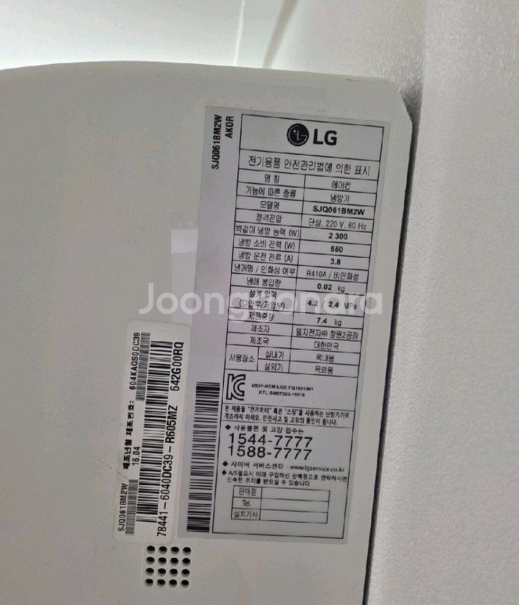 LG 휘센 2in1 에어컨 FNQ161MK4W--4